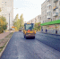 В Брянске полным ходом идет ремонт улицы Котовского - Пламя Труда