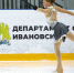 На льду ФОКа «Арена Иваново» прошли первые соревнования сезона по фигурному катанию - ГТРК