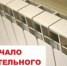Информация для населения Нижнеломовского района! - Нижнеломовский район