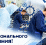 Поздравление министра энергетики, промышленности и связи Ставропольского края Имрана Айдамирова с Днём среднего профессионального образования - Министерство промышленности