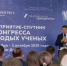 Дорожную карту развития Приазовья представили на мероприятии-спутнике VI Конгресса молодых ученых - Панорама