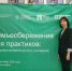 Ставропольцы показали наработки перепрофилирования детских учреждений в Ростове - Вечерний Ставрополь