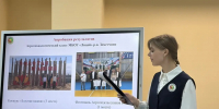 Ученица МБОУ «Лицей» р.п. Земетчино Мария Рябова стала дипломантом 1 степени Межрегиональной научно-практической конференции «Профдинастии» - Земетчинский район