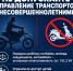 В Ивановской области возбуждено уголовное дело в отношении местной жительницы, подозреваемой в вовлечении несовершеннолетнего в совершение противоправных действий - Следственный комитет