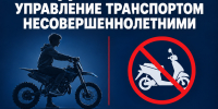 В Ивановской области возбуждено уголовное дело в отношении местной жительницы, подозреваемой в вовлечении несовершеннолетнего в совершение противоправных действий - Следственный комитет