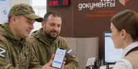 МФЦ Прикамья приступили к обслуживанию участников СВО вне очереди - Комсомольская Правда