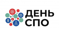 День СПО - Северо-Западный филиал МГЭИ