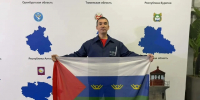 предоставлено филиалом госфонда "Защитники Отечества" в Тюменской области - ИА Тюменская линия