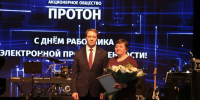 // Фото пресс-службы Губернатора Орловской области - Правительство Орловской области