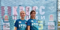 Сотрудники Управления Федерального казначейства по Волгоградской области приняли участие в «Кроссе нации», приуроченном к Году единства народов - УФК по Волгоградской области