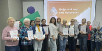 Как пенсионерам не попасться на уловки мошенников и защитить свои данные: в Челябинске провели урок цифровой грамотности - КП Челябинск