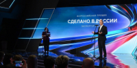Карельская рыболовецкая компания заняла второе место на премии «Экспортёр года» - StolicaOnego.Ru
