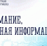 Осторожно, мошенники! - Murman.Ru