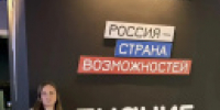 Яна Кузнецова — финалист от Владимирской области на  Международном форуме «Новая философия воспитания»! - Управление образования