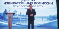 Избирательная комиссия Псковской области отметила свой профессиональный праздник - InformPskov.Ru