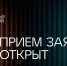 Прием заявок в рамках III региональной акции «Премия в сфере креативных индустрий» Тульской области - ИА Тульские новости