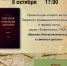 Презентация краеведческих изданий - МБС г. Твери