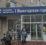 Череповец-Поиск - Cher-Poisk.Ru