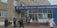 Череповец-Поиск - Cher-Poisk.Ru