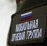 В АДЫГЕЕ ФОРМИРУЮТСЯ МОБИЛЬНЫЕ ОГНЕВЫЕ ГРУППЫ. - Шовгеновский район