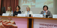 Межрегиональный научно-практический форум «Серебряный возраст» - Областная больница