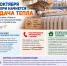 Утвержден график подачи тепла в жилые дома в 2026 году - Tver24.Com