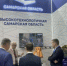 Самарские промышленные предприятия ООО «Тесвел» и АО «РКЦ «Прогресс» в составе объединенной региональной экспозиции принимают участие во II Международной промышленной выставке «ИННОПРОМ. Беларусь». - НИА Самара