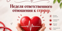 . - Центральная городская больница