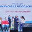 Автор: Александр Черных - Министерство финансов