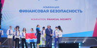 Автор: Александр Черных - Министерство финансов
