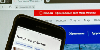 Спецпроект на mos.ru знакомит с историей первых метростроителей Москвы - Вечерняя Москва