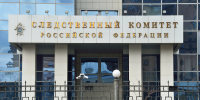 СК устанавливает пострадавших по делу об обрушении настила на станции в Мытищах - Вечерняя Москва