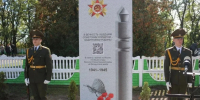 В Республике Беларусь открыли мемориальный знак в память о воинах-якутянах, павших в годы Великой Отечественной войны - Правительство Республики Саха (Якутия)