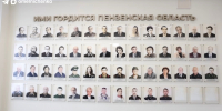 Олег Мельниченко проинформировал о цикле экскурсий для школьников и студентов по зданию пензенского правительства - Пенза-Обзор
