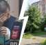 Что с обвиняемым по делу о резне на Перекопе в Ярославле | Источник: Александр Куренной, Алина Сардекова / 76.RU - 76.Ru