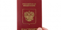 Шестнадцатилетнего жителя Приангарья привлекли к административной ответственности за порчу паспорта - ИА Медиа Ток