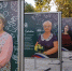 В Крыму открылась фотовыставка «Учитель Героя», приуроченная ко Дню учителя - Мининформ Республики Крым