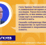Участники форума в Пскове оценили потенциал региона и его бренда - InformPskov.Ru