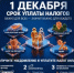 Не забудьте вовремя уплатить налоги - Газета Районный вестник