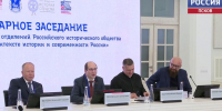 Представители более 20 регионов собрались на форуме историков в Пскове - ГТРК Псков