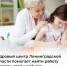 Кадровый центр Ленобласти помог найти работу 245 жителям старшего возраста - 47Channel.Ru