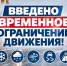 На трассе М-5 в Башкирии введено ограничение движения | ГТРК «Башкортостан» - ГТРК Башкортостан