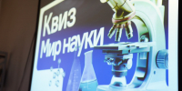 СНО ФТИМО провёл для первокурсников увлекательный квиз «Мир науки» - ЧГПУ