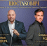 Заслуженный артист России Андрей Москалёв выступит в Ульяновске - Ulpravda.Ru