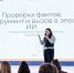 Туляки рассказали медиаспециалистам ЦФО о территории семейного счастья - Молодой коммунар