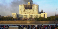 33 года назад 3 октября в столицу вошли танки — вспоминаем хронологию того дня - ИА Тайшет24