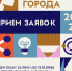 IMG_20261002_213206 - Cityopen.ru