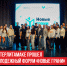 В-Стерлитамаке-прошел - Cityopen.ru