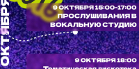 «Защитник» - место, где начинается ваша новая история. - Администрация