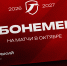 АБОНЕМЕНТ НА ДОМАШНИЕ ИГРЫ «ГОРЬКОГО» В ОКТЯБРЕ - Волейбольный клуб АСК